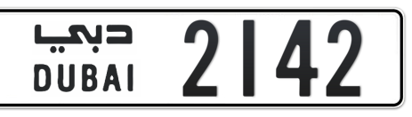 Dubai Plate number  * 2142 for sale - Short layout, Сlose view