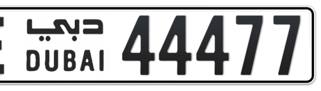 Dubai Plate number E 44477 for sale - Short layout, Сlose view