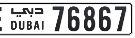 Dubai Plate number E 76867 for sale - Short layout, Сlose view