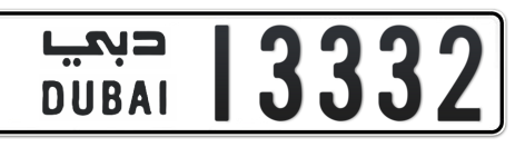 Dubai Plate number  * 13332 for sale - Short layout, Сlose view