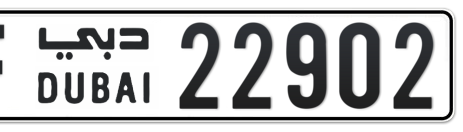 Dubai Plate number F 22902 for sale - Short layout, Сlose view
