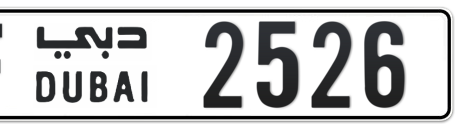 Dubai Plate number F 2526 for sale - Short layout, Сlose view