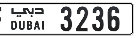Dubai Plate number F 3236 for sale - Short layout, Сlose view