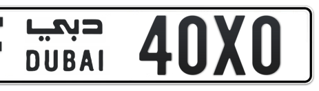 Dubai Plate number F 40X0 for sale - Short layout, Сlose view