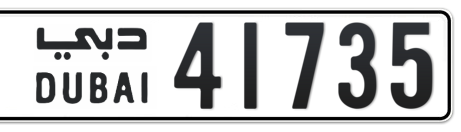 Dubai Plate number  * 41735 for sale - Short layout, Сlose view