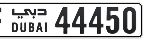 Dubai Plate number F 44450 for sale - Short layout, Сlose view