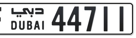 Dubai Plate number F 44711 for sale - Short layout, Сlose view