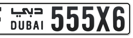 Dubai Plate number F 555X6 for sale - Short layout, Сlose view