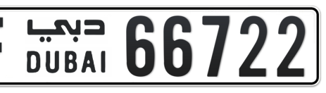 Dubai Plate number F 66722 for sale - Short layout, Сlose view