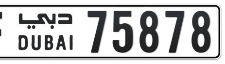 Dubai Plate number F 75878 for sale - Short layout, Сlose view