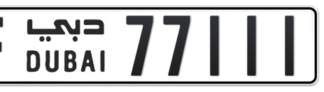 Dubai Plate number F 77111 for sale - Short layout, Сlose view
