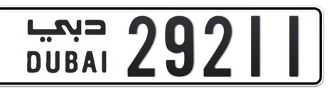 Dubai Plate number  * 29211 for sale - Short layout, Сlose view