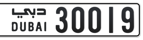 Dubai Plate number  * 30019 for sale - Short layout, Сlose view