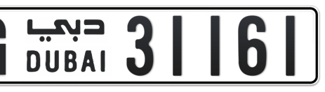 Dubai Plate number G 31161 for sale - Short layout, Сlose view