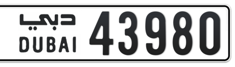 Dubai Plate number  * 43980 for sale - Short layout, Сlose view