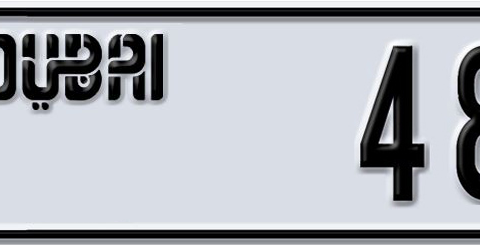 Dubai Plate number G 48404 for sale - Short layout, Dubai logo, Сlose view