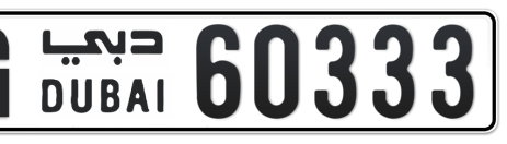 Dubai Plate number G 60333 for sale - Short layout, Сlose view