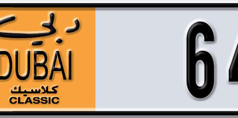 Dubai Plate number  * 64050 for sale - Short layout, Dubai logo, Сlose view