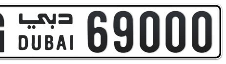 Dubai Plate number G 69000 for sale - Short layout, Сlose view
