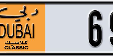 Dubai Plate number  * 69690 for sale - Short layout, Dubai logo, Сlose view