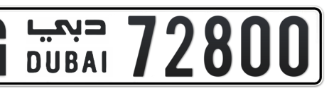 Dubai Plate number G 72800 for sale - Short layout, Сlose view