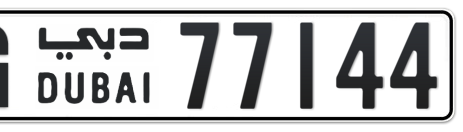 Dubai Plate number G 77144 for sale - Short layout, Сlose view