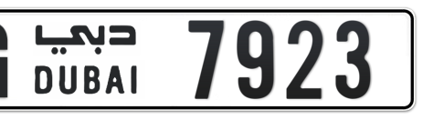 Dubai Plate number G 7923 for sale - Short layout, Сlose view