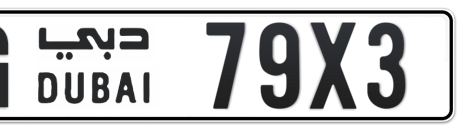 Dubai Plate number G 79X3 for sale - Short layout, Сlose view