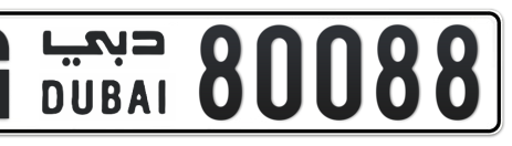 Dubai Plate number G 80088 for sale - Short layout, Сlose view