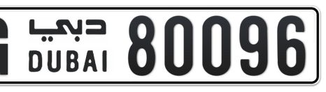 Dubai Plate number G 80096 for sale - Short layout, Сlose view