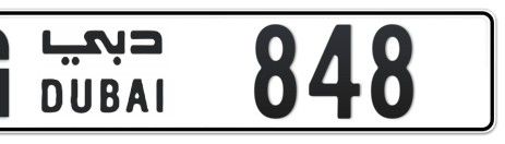 Dubai Plate number G 848 for sale - Short layout, Сlose view