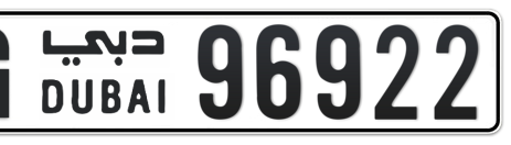 Dubai Plate number G 96922 for sale - Short layout, Сlose view