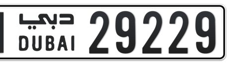 Dubai Plate number H 29229 for sale - Short layout, Сlose view