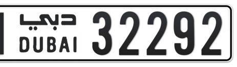 Dubai Plate number H 32292 for sale - Short layout, Сlose view
