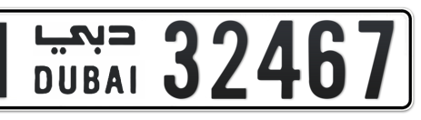 Dubai Plate number H 32467 for sale - Short layout, Сlose view