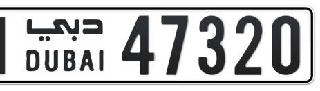 Dubai Plate number H 47320 for sale - Short layout, Сlose view