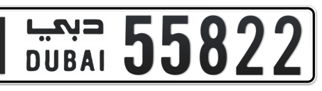 Dubai Plate number H 55822 for sale - Short layout, Сlose view