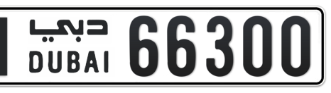 Dubai Plate number H 66300 for sale - Short layout, Сlose view