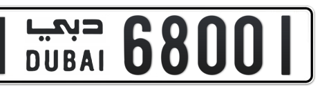 Dubai Plate number H 68001 for sale - Short layout, Сlose view