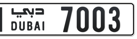 Dubai Plate number H 7003 for sale - Short layout, Сlose view