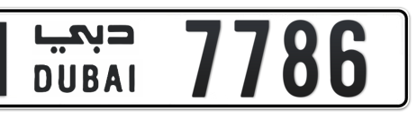 Dubai Plate number H 7786 for sale - Short layout, Сlose view
