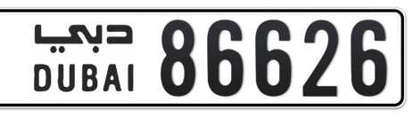 Dubai Plate number  * 86626 for sale - Short layout, Сlose view