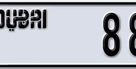 Dubai Plate number H 88872 for sale - Short layout, Dubai logo, Сlose view