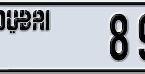 Dubai Plate number H 89911 for sale - Short layout, Dubai logo, Сlose view