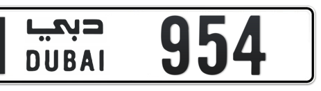 Dubai Plate number H 954 for sale - Short layout, Сlose view