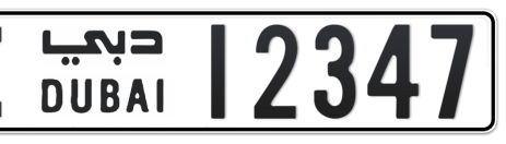 Dubai Plate number I 12347 for sale - Short layout, Сlose view