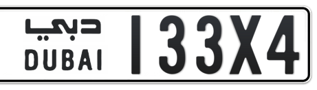 Dubai Plate number  * 133X4 for sale - Short layout, Сlose view