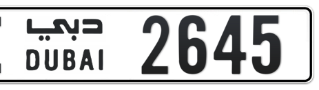 Dubai Plate number I 2645 for sale - Short layout, Сlose view