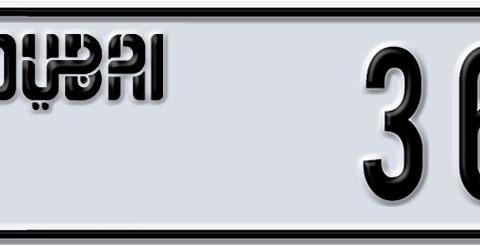 Dubai Plate number I 36355 for sale - Short layout, Dubai logo, Сlose view