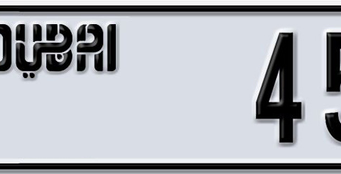 Dubai Plate number I 4545X for sale - Short layout, Dubai logo, Сlose view